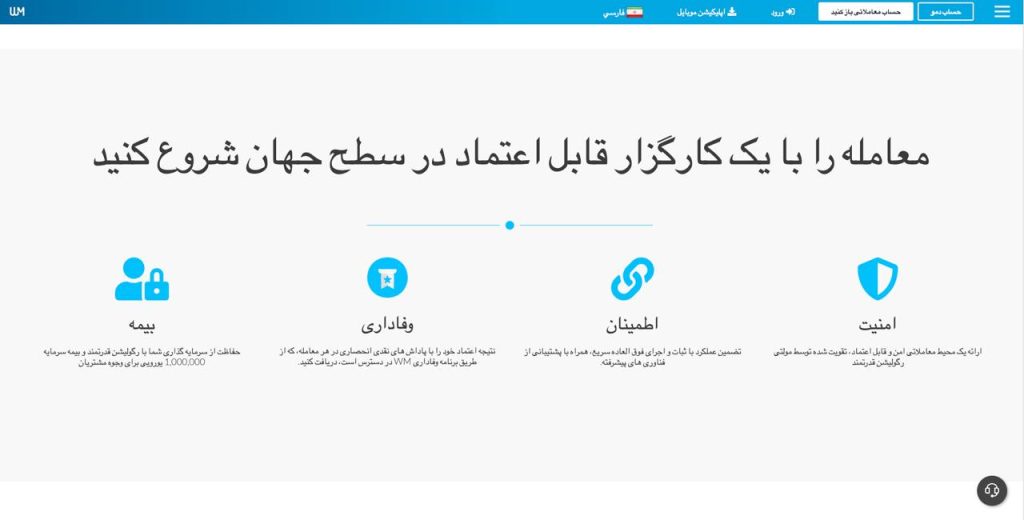 بروکر ویندزور چیست