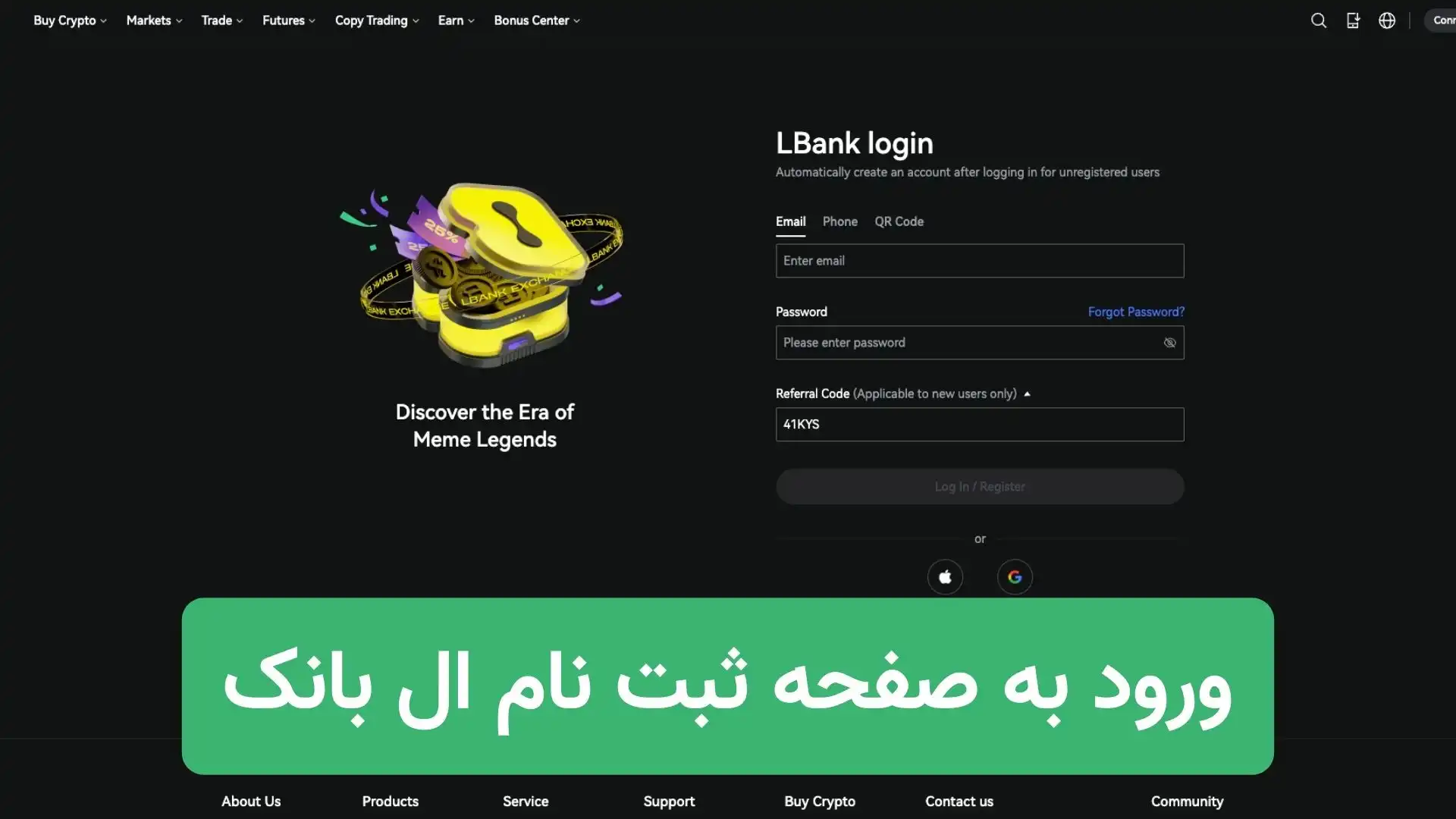 آموزش تصویری ثبت نام در ال بانک