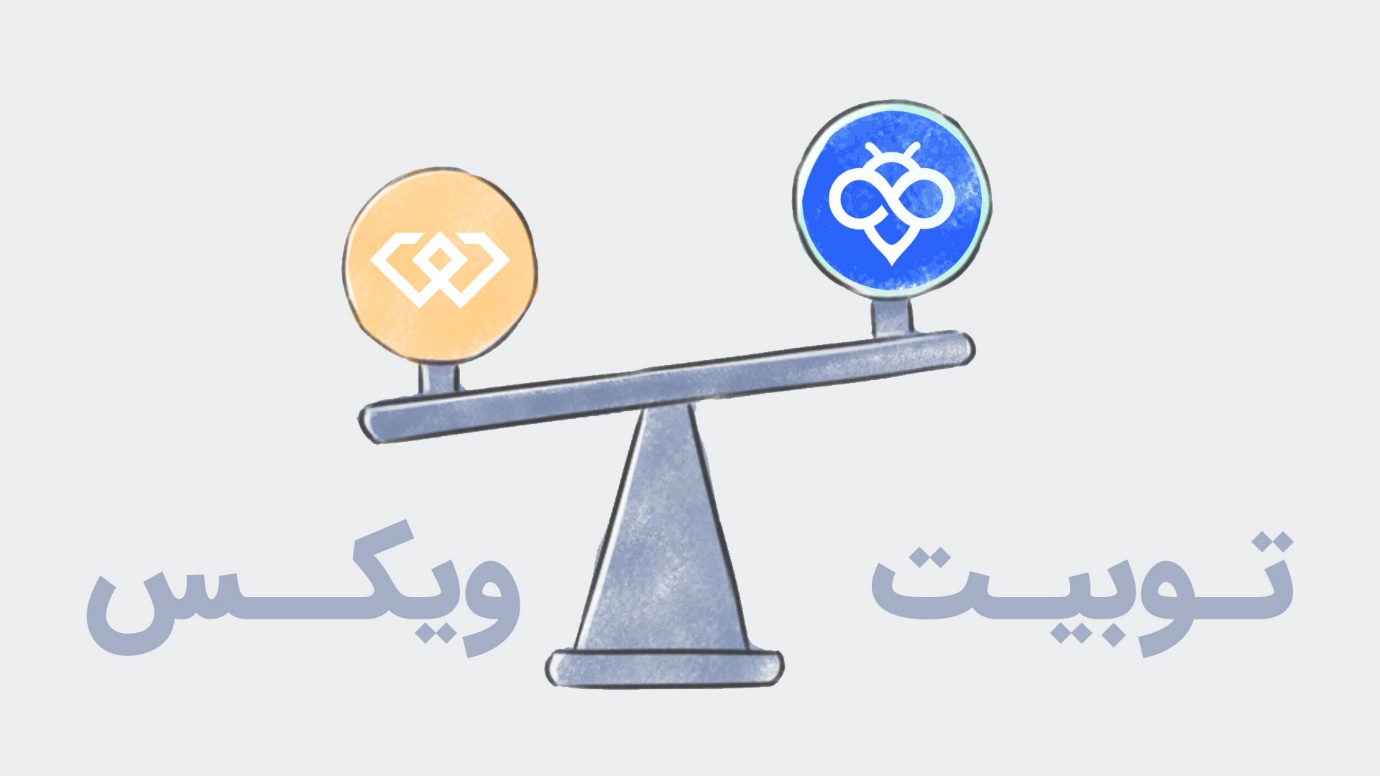 آموزش معاملات صرافی توبیت