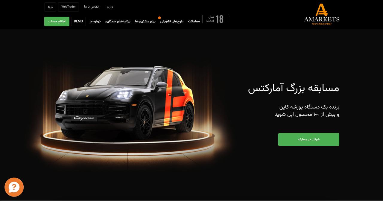 بروکر آمارکتس