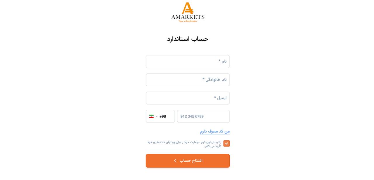 ثبت نام در آ مارکتز