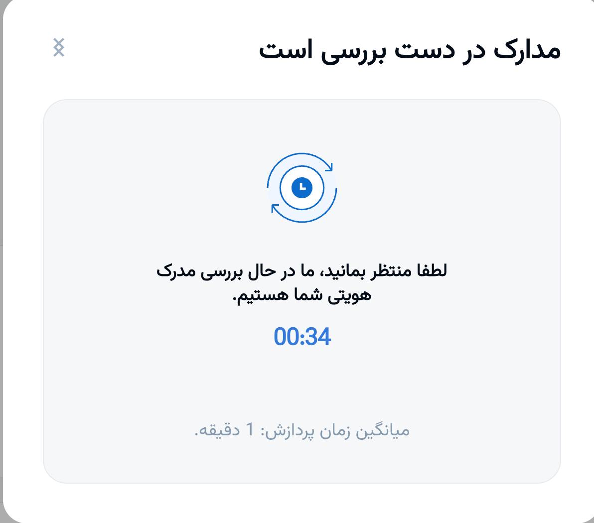 احراز هویت در Amarkets