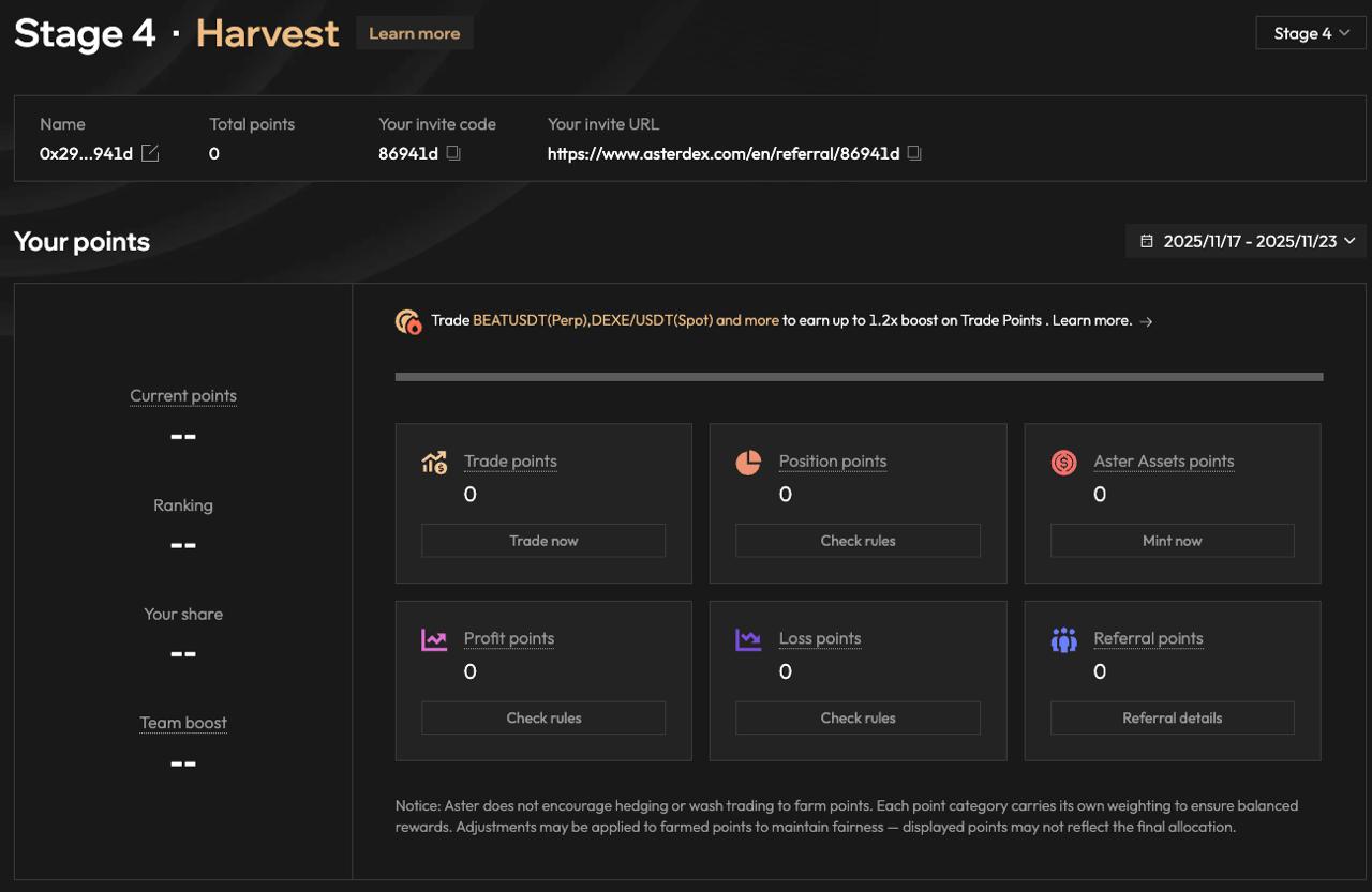 ایردراپ ASTER: نحوه دریافت ایردراپ ارز Aster 4 پنل حساب کاربری صرافی Aster