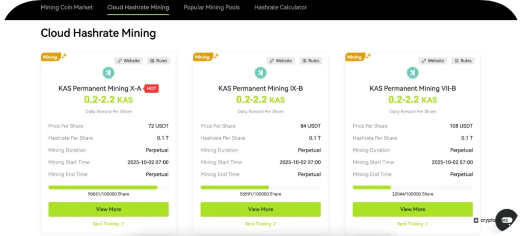 بخش استخراج صرافی xt