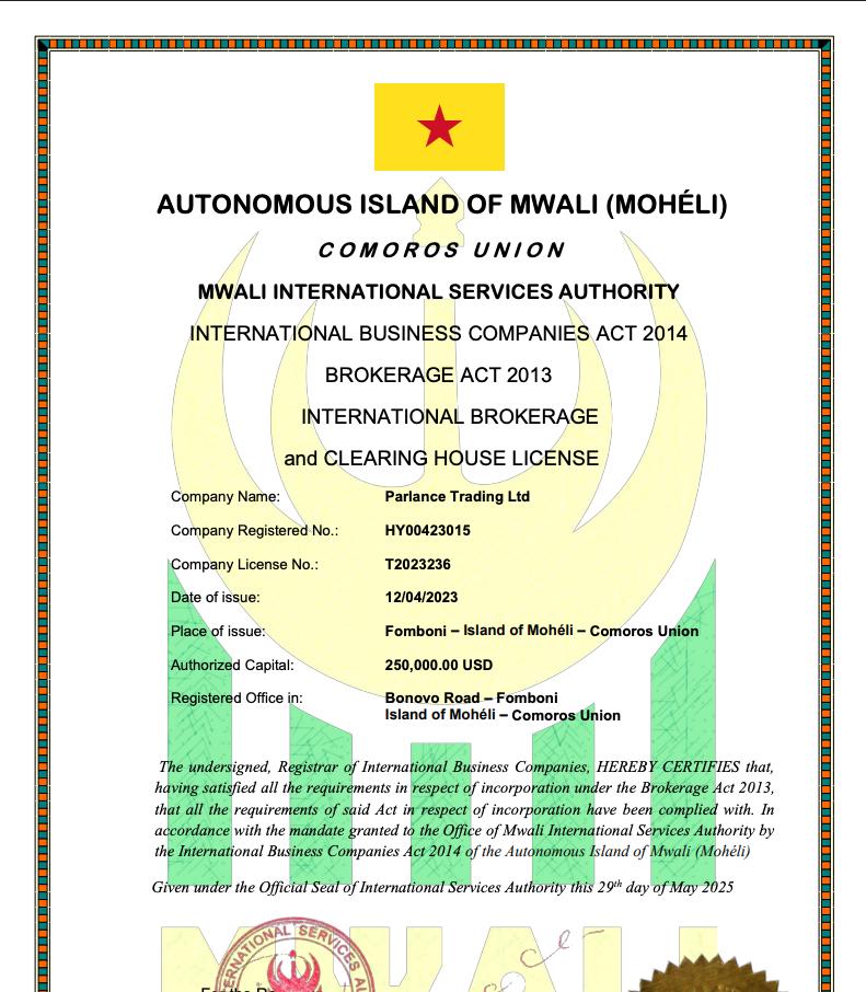 مجوز رگوله آلپاری